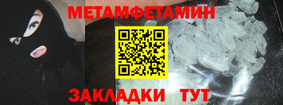 Amphetamine Розовый Бугуруслан