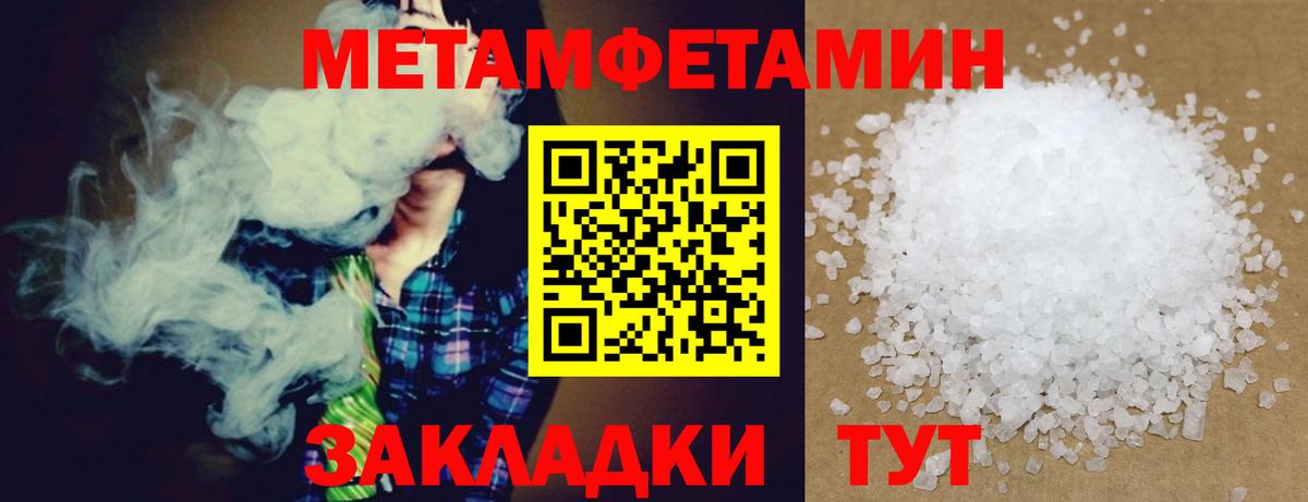 Amphetamine  АМФ Premium  Вход с VPN  Бугуруслан 