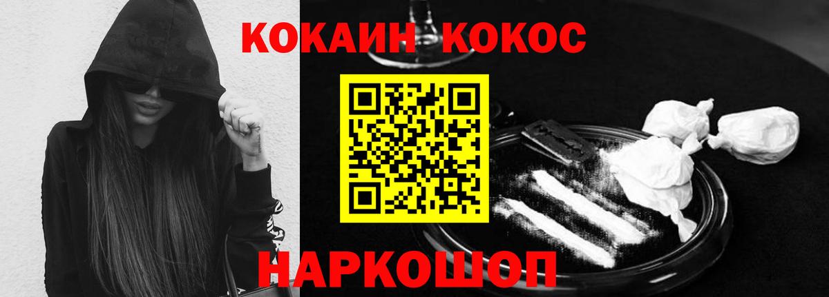 КОКАИН Боливия Бугуруслан