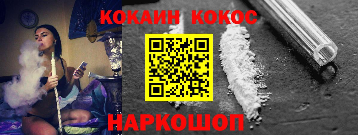 Кокаин Колумбийский  Вход с VPN  КОКАИН  КОКАИН Боливия  Бугуруслан 