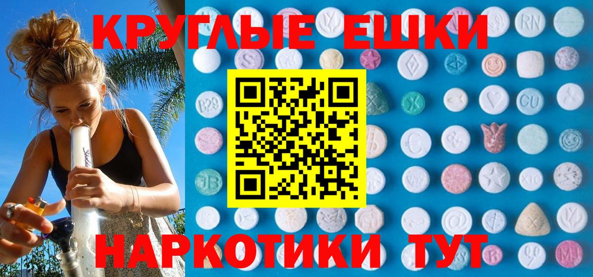 Бугуруслан  Ecstasy таблы  Вход с VPN  Экстази  Экстази DUBAI 