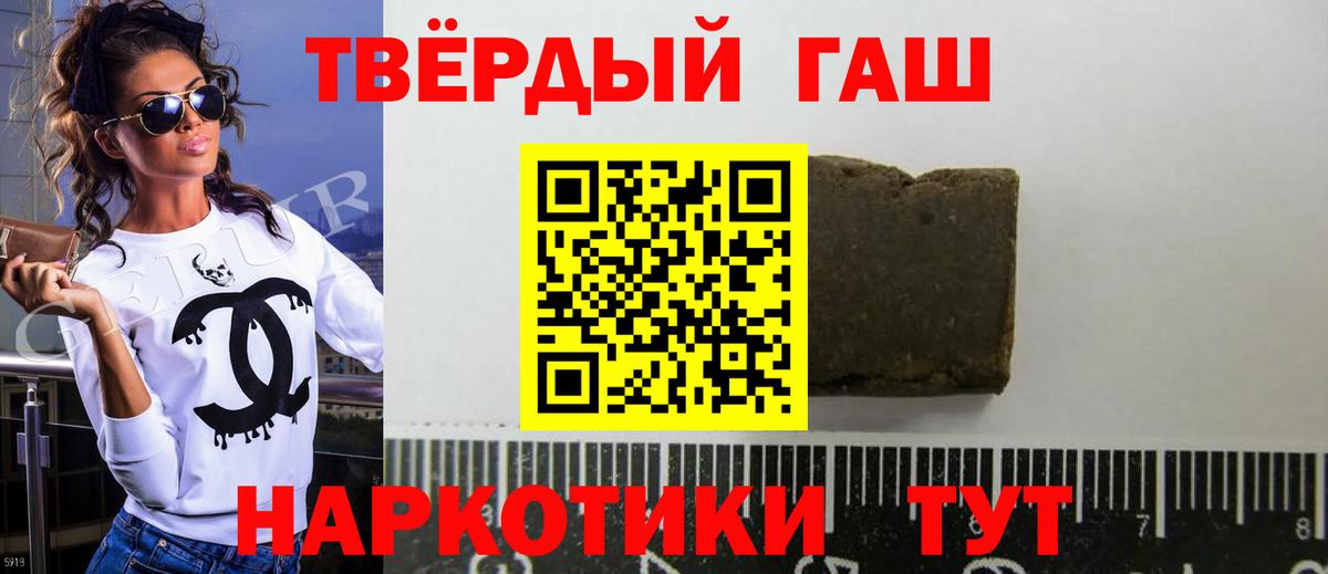 ГАШ VHQ Бугуруслан