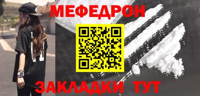 прущие крисы Шахты