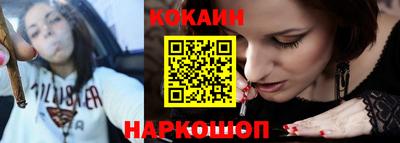 наркотики Шебекино
