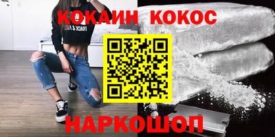 наркотики Шебекино