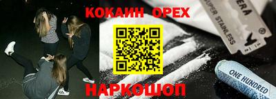 прущие крисы Шахты