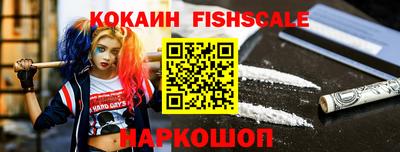 наркотики Шебекино