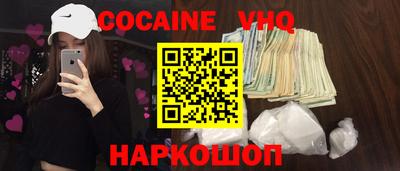 прущие крисы Шахты