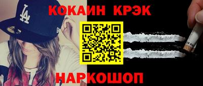 прущие крисы Шахты