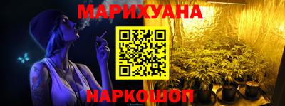 прущие крисы Шахты