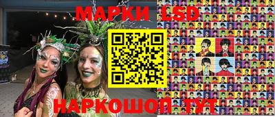 наркотики Шебекино