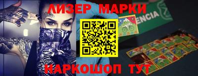 Альфа ПВП Шелехов