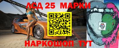 Альфа ПВП Шелехов