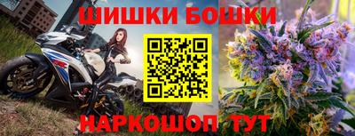 наркотики Шебекино