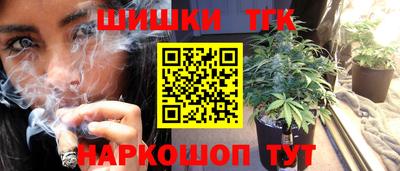 наркотики Шебекино
