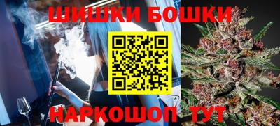 Альфа ПВП Шелехов