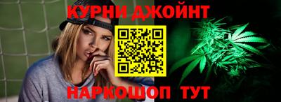 наркотики Шебекино