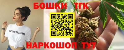 прущие крисы Шахты