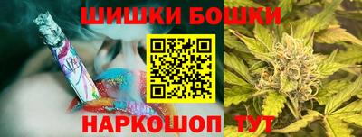 прущие крисы Шахты