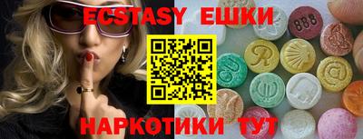Альфа ПВП Шелехов