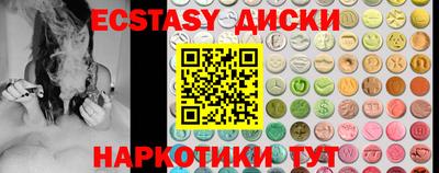 прущие крисы Шахты