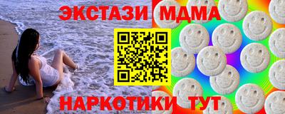 Альфа ПВП Шелехов