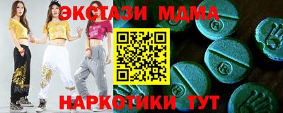 Альфа ПВП Шелехов