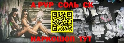 наркотики Шебекино