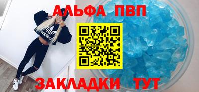 наркотики Шебекино