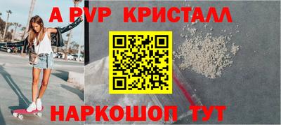 наркотики Шебекино