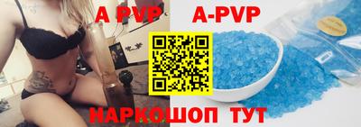наркотики Шебекино