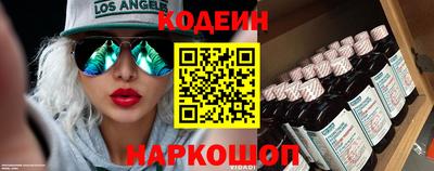наркотики Шебекино