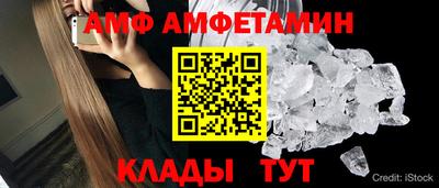 Альфа ПВП Шелехов