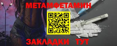 наркотики Шебекино