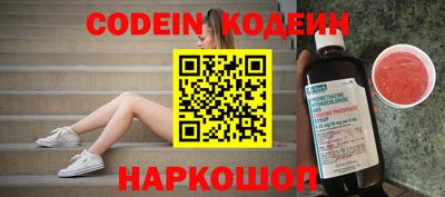 Альфа ПВП Шелехов