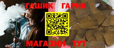 наркотики Шебекино
