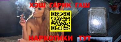 прущие крисы Шахты