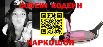 наркотики Шебекино
