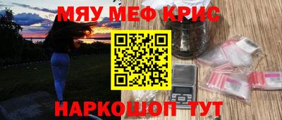 наркотики Шебекино