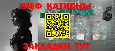 наркотики Шебекино