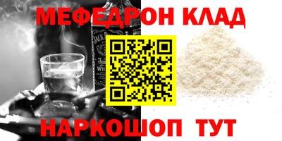 прущие крисы Шахты