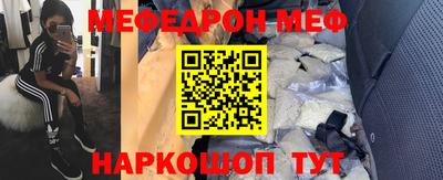 Альфа ПВП Шелехов
