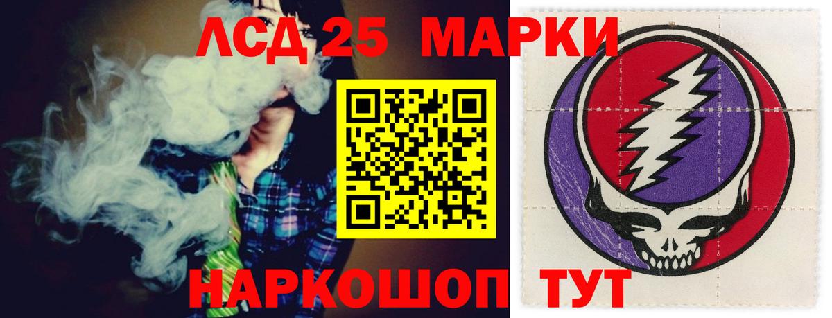 Лсд 25 экстази ecstasy  ЛСД экстази кислота  Вход с VPN  Бугуруслан 