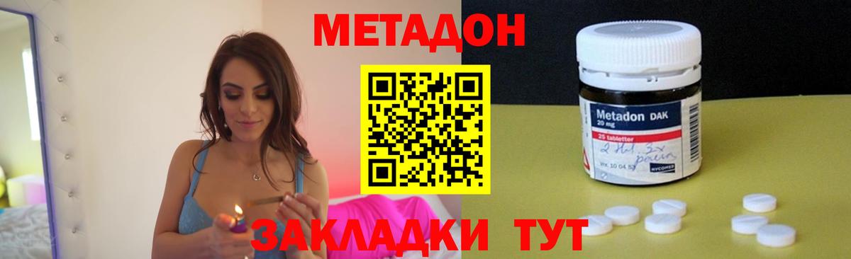 Бугуруслан  blacksprut как войти  Метадон мёд  Вход с VPN  Метадон methadone 