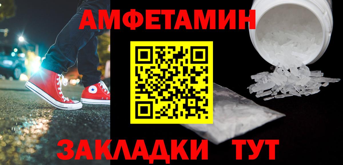 Бугуруслан  Метамфетамин кристалл  Вход с VPN 