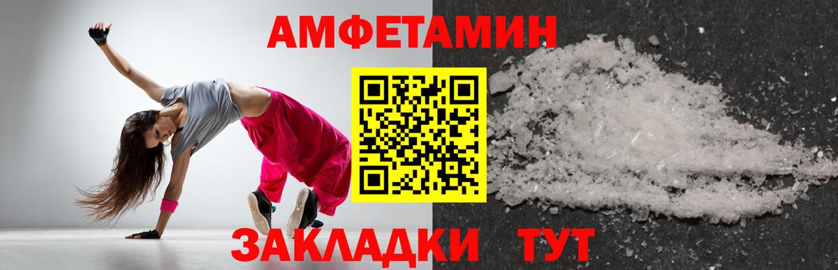 Первитин винт Бугуруслан