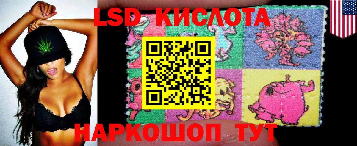 Марки N-bome 1500мкг Бугуруслан