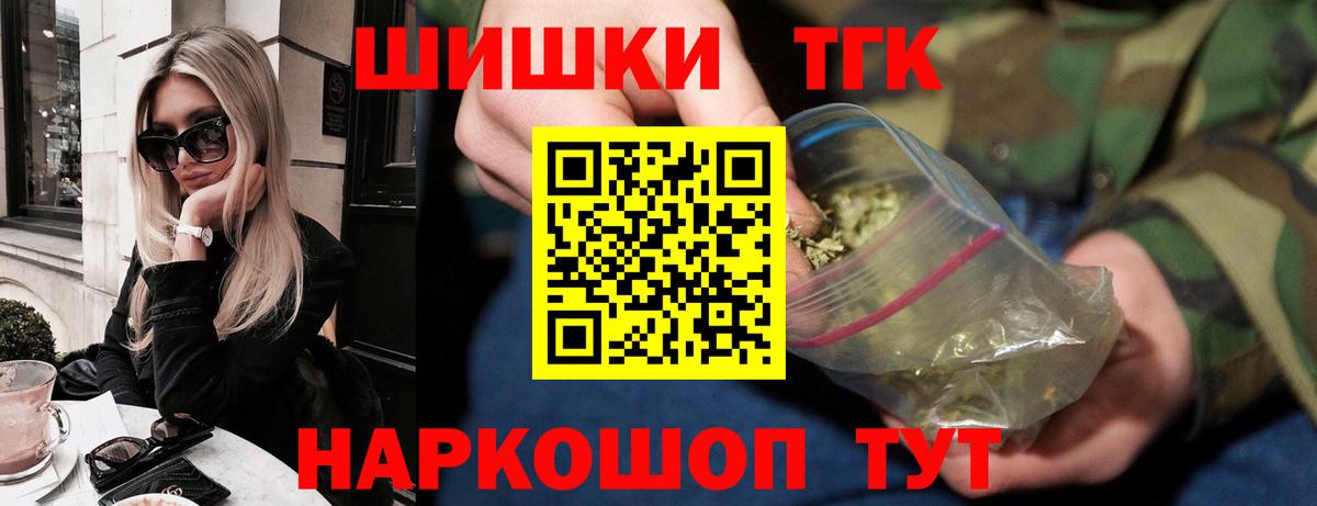 Шишки марихуана White Widow  Шишки марихуана OG Kush  Вход с VPN  Бугуруслан 