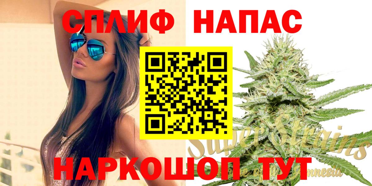 Канабис SATIVA & INDICA Бугуруслан